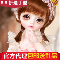 Bubble painting world humanoid society 1 6 special BJD girl @ big fruit BJD