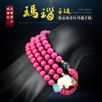 Natural Agate Ocean Stone 108 Nian Beads Red Valentines Day Handicraft Womens Jewelry Woman Stone Bracelet