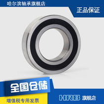 HRB 62214-2RZ 180514 Harbin deep groove ball bearing inner diameter 70 outer diameter 125 thickness high 31