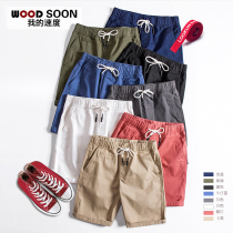 My speed shorts mens summer five-point pants solid color cotton beach Khaqi Korean slim mens casual middle pants