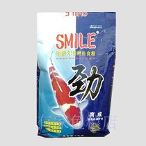 Taiwan Fushou Smaier koi carp food bred carefully developed high-quality growth feed pellet type 5 thousand grams