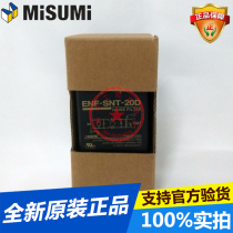 MiSUMi MiSUMi single-phase power filter ENF-SNT-20D rail installation 20A brand new original stock
