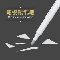 OHTO Ledo Pen Cutting Paper Safe Fine Knife Student Handbook Cutting Tape Cutting Cutting Cutting Cutting Cutting