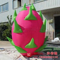  High-end customized inflatable simulation dragon fruit air mold inflatable fruit and vegetable series air mold fruit and vegetable club supplies