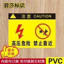 High voltage hazard is prohibited near the safety warning signboard The factory warning signboard is customized