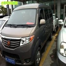 Van film Explosion-proof heat insulation solar film Changan Star 2 generation Jin Niuxing Automotive glass film Whole car film