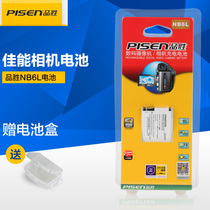 Pisen camera lithium battery for Canon M200 S200 SX240 LP-E8 E12 Sony fw50 fz100 fv90 E6 N