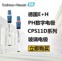 E H digital word PH electrode CPS11D-7BA2G 7BA21 7BT21