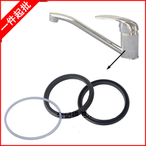 Sink Kitchen kitchen washing basin Hot and cold water tap rubber leather ring O-ring plastic white ring Anti-leaking rubber cushion accessories