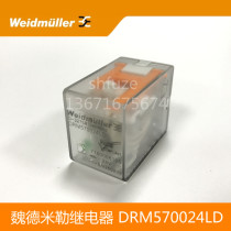 Original Weidmiller relay DRM570024LD four sets of DC24V 14 feet
