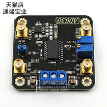 Balanced modulator AD630 chip lock-in amplifier module for weak signal detection modulation detection