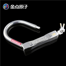 Golden Point Atomic Motorcycle Lock U-shaped Lock Anti-Shear Lock Super B- Class Lock Anti-theft Electric Car Lock