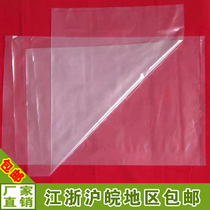 Flat bag custom packaging bag custom plastic bag custom PE bag Self-sealing bag custom frozen bag custom food bag