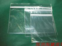 White-edged 6x9 double-layer 8-wire ziplock bag sealed tight packaging plastic mouth transparent chain bag 100 price