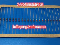 Metal film resistor 1 4W 1% five-color ring resistor 24k 100 2 yuan