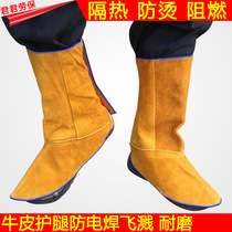 Long cowhide welding foot guard welder foot cover protective foot cover wear-resistant heat insulation fireproof flower splash foot cover