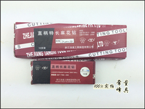  Zhejiang Tangxi straight shank lengthened drill Standard lengthened lengthened drill φ1 5 1 6 1 9-2 3mm