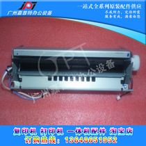 Original BRAND NEW LEAGUE MS312DN MS312DN MS415DN MS415DN MX610 MX611 MX611 FIXING ASSEMBLY HEATER