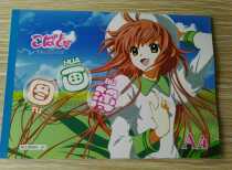 Happy Star Stationery Factory produced A4 picture book sketchbook 20 pages