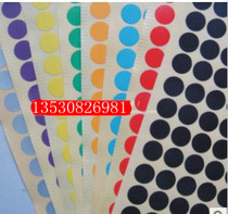  COLOR DOT SELF-ADHESIVE STICKER ROUND LABEL PAPER 1980 PCS 15 SHEETS PACKAGE DIAMETER 13MM 1 3CM