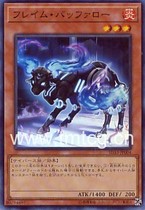 Tong Meng Purdy Genuine Japanese Game King SD33-Frame Cache Fire Bull (Japanese version SR)