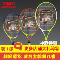  Teloon Tianlong Childrens Tennis Racket 17 19 21 23 25 inch primary school children