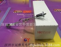 Spherical short arc xenon lamp 150W 145MM xenon lamp bubble fluorescent spectrometer spherical xenon lamp