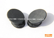 Suitable for silver blade BJ250T-8 rear armrest left and right rubber sleeve rear armrest rubber sleeve