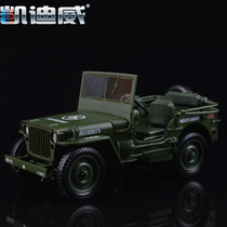 Cadiwei alloy Military Model 1:18 tactical Jeep old World War II Willis model toy car