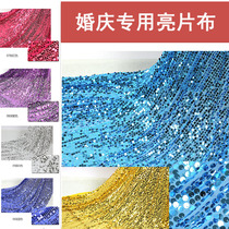 Sequined cloth wedding stage special effects sequined cloth wedding background sequined cloth wedding props decoration