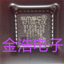 Brand new imported original SMSC 8710A-EZK 8710A LAN8710A-EZK QFN spot