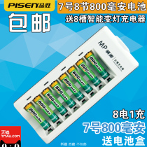 Pinsheng Rechargeable Battery No 7 800mAh 8-cell rechargeable set 8-slot Charger No 7 800mah rechargeable battery