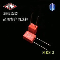 WIMA 0 68uf 684 680nf 100V MKS2 brand new original German Weimar coupling infinite capacitor