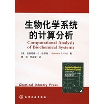 () Calculation and analysis of biochemical systems Chemical Industry Press 