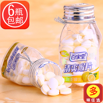 Baijiatang refreshing laryngeal tablets lemon flavor vitamin C clear mouth lozenges throat lozenge lozenges mint tablets candy 38g