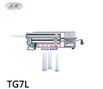 Meihua TG7L stainless steel horizontal 7-liter enema machine manual sausage sausage machine commercial enema machine meat grinder