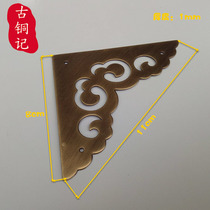 Antique Chinese style pure copper corner protection solid wood door cabinet door box corner full copper decoration hollow corner flower Chinese medicine cabinet corner