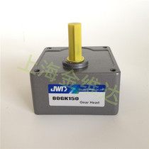 JWD Jinvida reducer gearbox tooth box 80GK150~80GK180