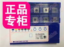 SP-SPGW090304 T250A authentic Sumitomo Electric General-Dawn CNC