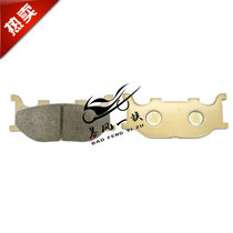 Suitable for Yamaha TMAX500 XP500 04-05-06-07 Ceramic front and rear brake pads