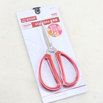 Japan-US Powerful Scissors K12 Tailor Cut Cut Fabric Cut K13 Home Scissors Office Scissors K14