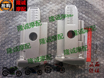 Longxin Jinlong GP150 200X chain regulator LX JL150-56A K8CR3 leading left and right regulators