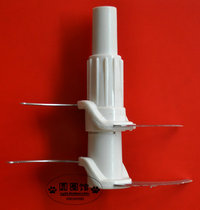 Jiuyang accessories meat grinder original Jiuyang meat blade JYS-A950 Special (double knife) knife head
