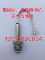 Tetan 440640740 spray coating machine sensor Wagner PS series spray coating machine sensor