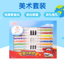 Morning Light Stationery Painting Set Super Flying Man Children Art Set HJLB0876