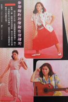 Meritoxian version of the Asian TV colourful page 1 page 32 opener