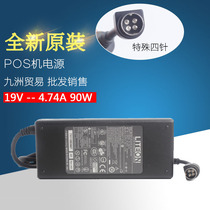 19V4 74A adapter POS machine cash register 19V3 42A ordering machine 4-pin power supply ACBEL AD7043