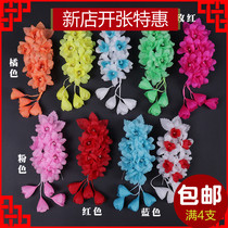 Peking Opera Opera costume Drama Baotou supplies Lady servant sideburns flower head ornaments Small flower head flowers Ears Rattan radish flowers