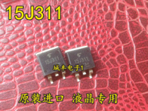 Original 15J311 GT15J311 TO263 600V 15A LCD power supply SMD triode