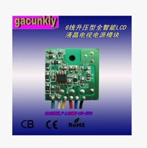 Boost Type 26-55 inch PFC dedicated full intelligent LCD power supply LCD LED Universal LCD power module